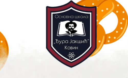 Позивница: Прослава школске славе